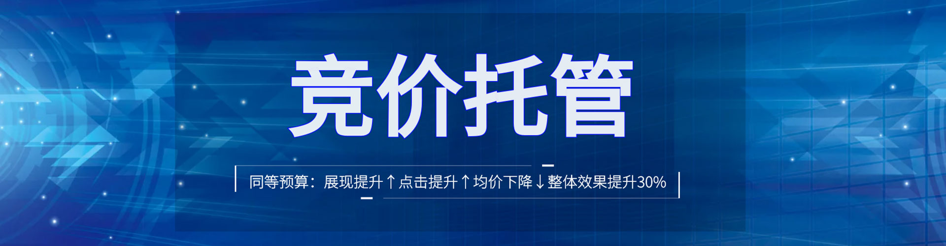 田阳信息流广告