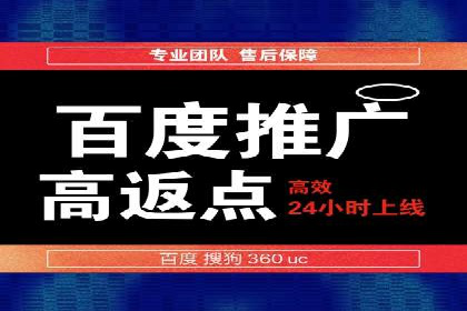 探索SEM开户如何助力企业增长