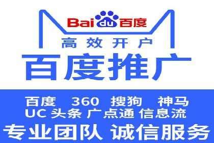百度推广技巧：实战案例分析