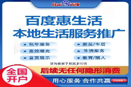 百度竞价排名实战经验分享：从失败到成功的转变