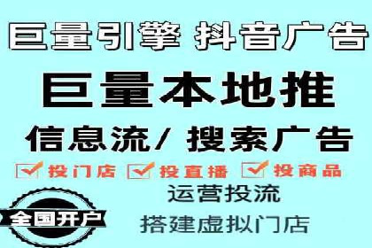 竞价开户推广案例：如何精准触达目标用户